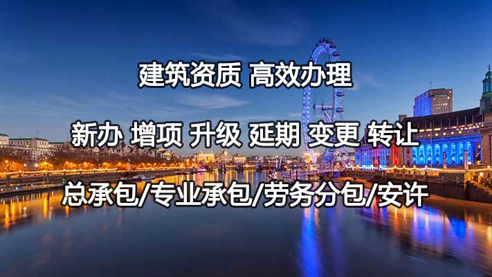 沧州电信工程专业承包企业三级资质要求严吗？